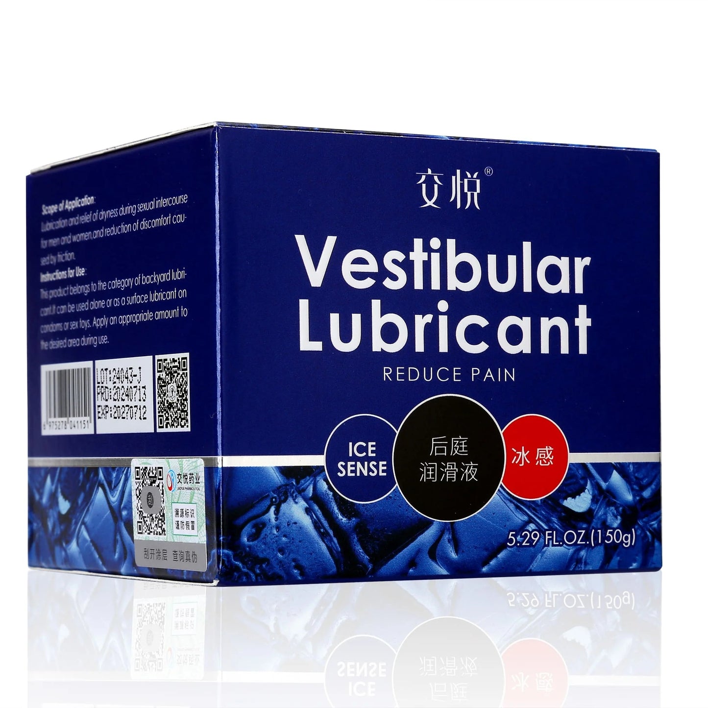 150g Best Lube Heat Sense / ICE Sexse / Relieve Pain For Anal Sex